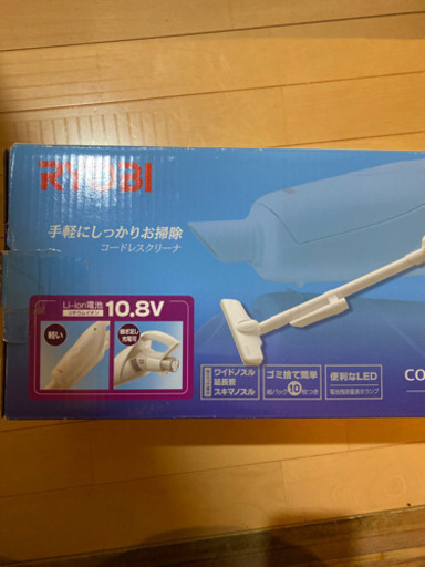 RYOBI ハンディ掃除機