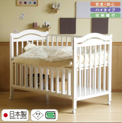 ベビーベッド　アリス