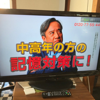 リサイクルサービス八光 安心の1か月保証 田上店 配達・設置OK