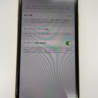 iPhoneXR 64G yellowの画像