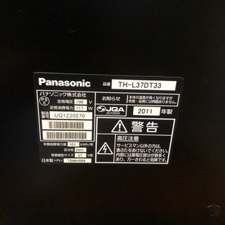 Panasonic  VIERA   2011年製の画像