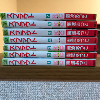 スプラウト