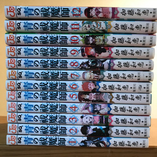 【無料】青のエクソシスト
