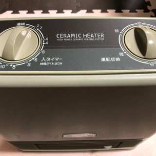 YAMAZEN セラミックファンヒーター