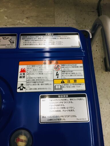 ヤマハ EF2500i インバーター発電機【リライズ野田愛宕店】【店頭取引限定】【中古】【管理番号：ITF487QMSLQ8】