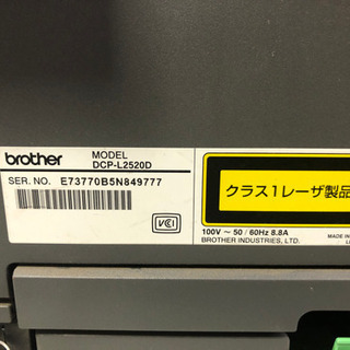 brother モノクロプリンター DCP-L2520Dの画像