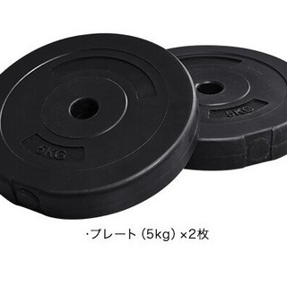 ダンベルセット　10kgの画像