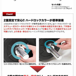 ダンベルセット　10kgの画像