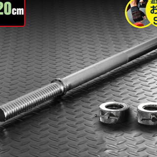 ダンベルセット　10kgの画像