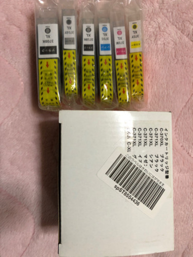 キャノンプリンター