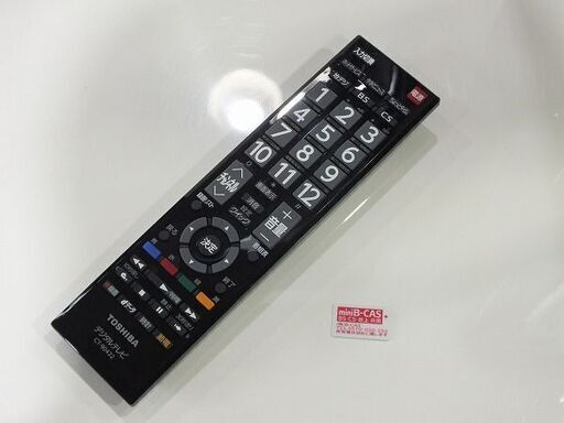 【苫小牧バナナ】動作品 東芝 REGZA 50G5 50インチ 液晶テレビ 2012年 外付けHDD 裏番組録画対応 お安く大きく買替特価♪