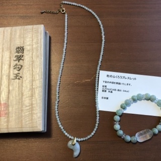 新年✨開運✨美品！本翡翠勾玉ネックレス＆杜のふくろうブレスレット