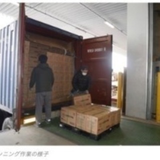 コンテナ貨物の荷下ろし作業スタッフ募集！の画像
