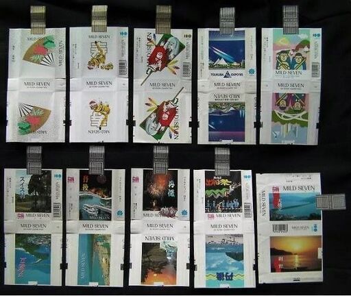 1980年代◎昭和レトロ◇タバコ煙草パッケージ10枚セット