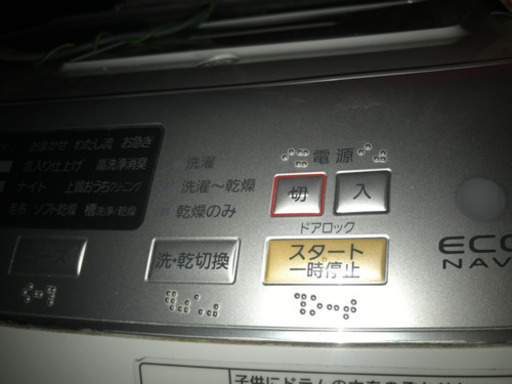 Panasonicドラム式電気洗濯乾燥機2011年製