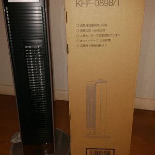 値下げ　【2020年製】KOIZUMI 送風機能付ファンヒーター ホット&クール ミニ KHF-0898/T の画像
