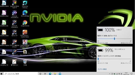 売約済み。ご覧頂きありがとうございました。【NVIDIA搭載！一宮でWindows10搭載機！ かっこいい　ASUS K55VD i5 ゲーミングPC】愛知県一宮市の中古パソコン・PC修理専門店Mr.Carnival（ミスカニ）PC修理・販売【クレカ&PayPayも使えます！】店頭在庫PCのご紹介です。【15.6インチ ノートパソコン ゲーミングノートPC RAM8GB 新品SSD240GB】