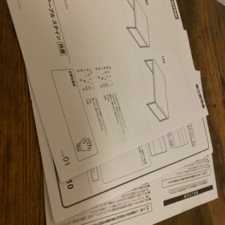 ニトリ　センターテーブルステインの画像