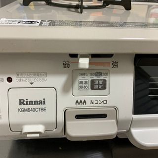 MKさま用　リンナイ　グリル付きガステーブル　都市ガスの画像