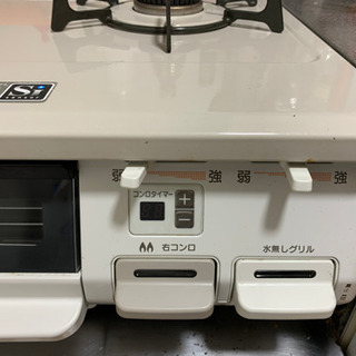 MKさま用　リンナイ　グリル付きガステーブル　都市ガスの画像