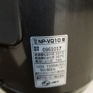 ☆　炊飯器　ZOJIRUSHI　☆の画像