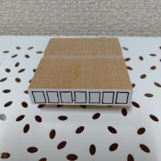 スタンプ　未使用（郵便番号）