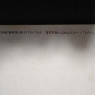 ドラゴンクエスト 未使用 ノート エニックス公式 当時物 ドラクエの画像