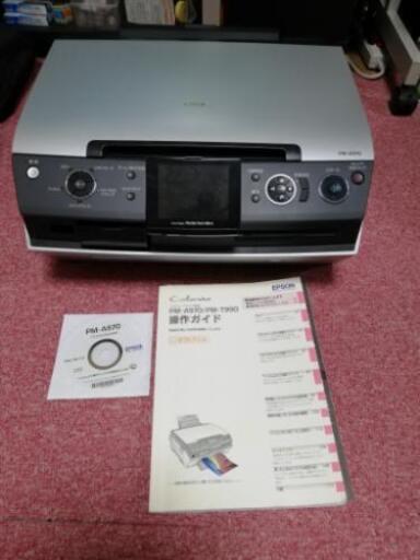 エプソンプリンターPM-A970