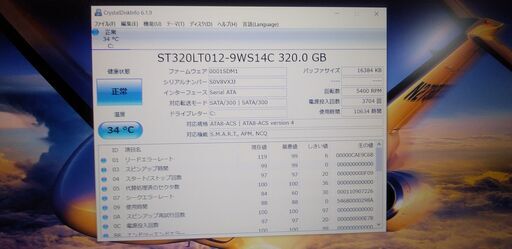 くまねず《姫路》(Win10 )Panasonic CF-B11☆Core i5-3340M 2.70GHz☆15.6インチワイド液晶ノートPC☆無線LAN☆サクサク動作!!