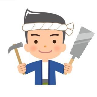 請け負い、手間請け大工さん!埼玉、東京の現場で大募集します！