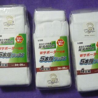 5本指ソックス　カカト無し　4足組×３袋