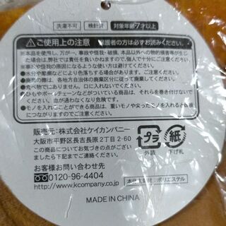 リュックの2個セットの画像