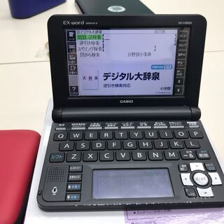 【美品】電子辞書 CASIO 『基本送料無料』