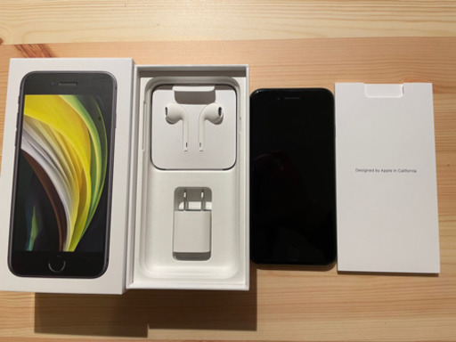 値下げ　iPhone SE 第二世代 64GB SIMフリー ブラック 美品