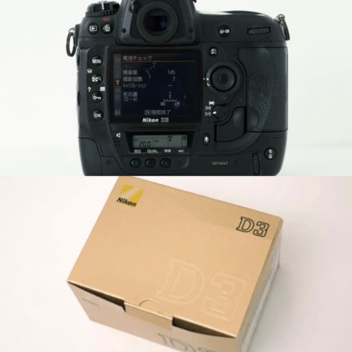 Nikon D3ボディ バッテリー2個セット(箱付き)