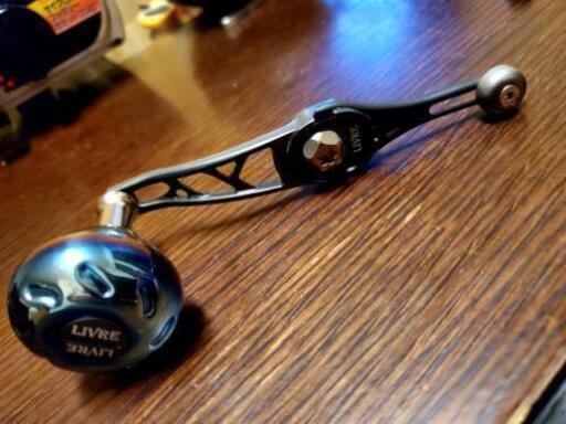 LIVRE リブレ SB60-65