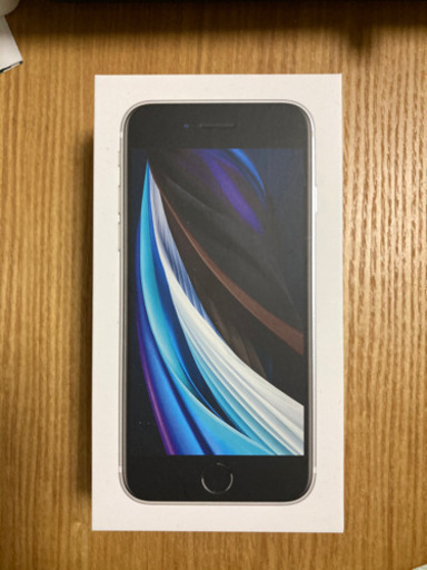 iPhoneSE2 64G 新品未使用　シルバー