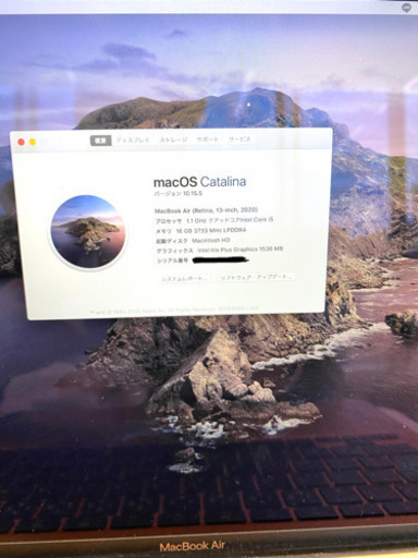 美品MacBook Air202013インチゴールド i5/16GB/256GB