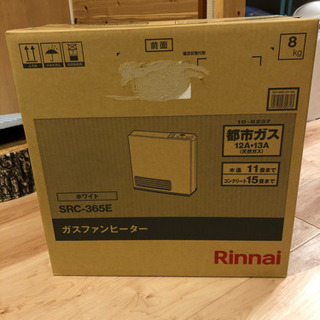 値下げ！ガスファンヒーター　新品　