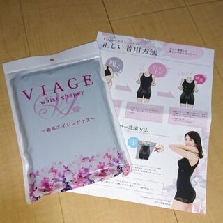 Viage ウエストシェイパー