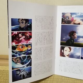 鬼滅の刃　カタログの画像