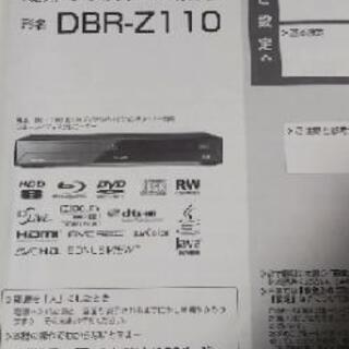 レグザ　ブルーレイレコーダー2番組録画可能！②