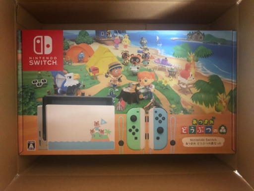 任天堂スイッチ あつまれどうぶつの森セット