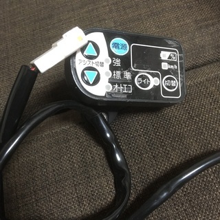 電動自転車　手元スイッチ2