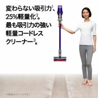 ダイソン新品 未開封 2020製 掃除機 ダイソン SV18FFENT の画像