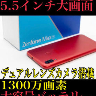 ZenfoneMax M1 32GB