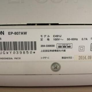 受渡先決定済！【ジャンク品】エプソンプリンター EP-807AW の画像