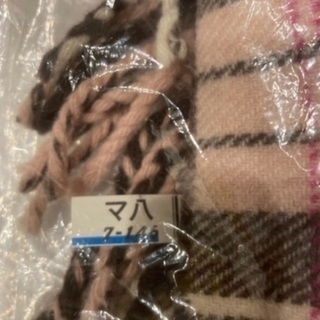 East BOYマフラーの画像