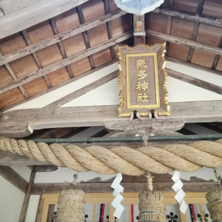 パワスポ巡り🎵8/14は天狗伝説の最乗寺☀ - 渋谷区