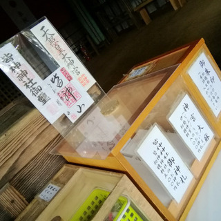 パワスポ巡り🎵8/14は天狗伝説の最乗寺☀ − 東京都